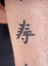 pochoir-tatouage-éphémère-longue-vie-japonais