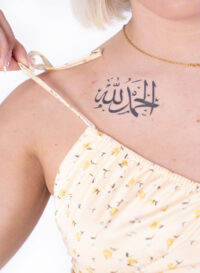 pohchoir-tatouage-éphémère-alhamdulillah-calligraphie-arabe-mot10